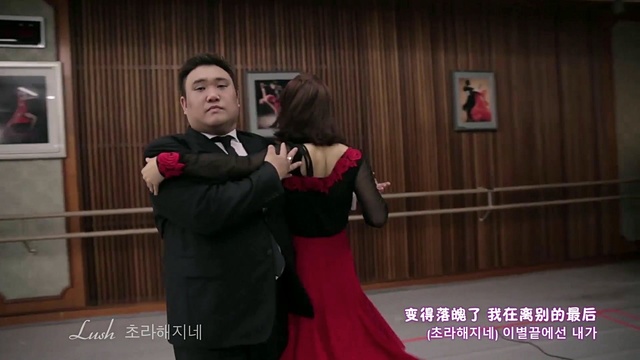 더러쉬 - 초라해지네 (寒酸)