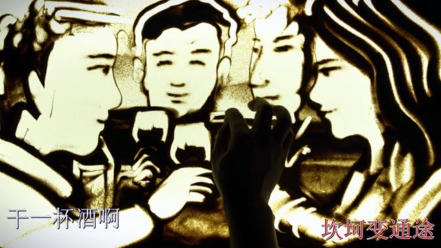 张民山 - 开心干一杯
