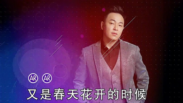 李易晓 - 你是我今生的守候 (KTV版)