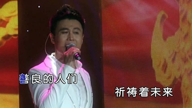 焦洋 - 天降吉祥 (KTV版)