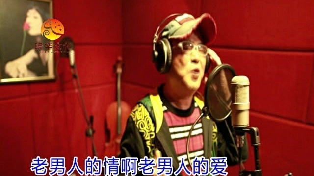 范宏伟 - 老男人的爱 (KTV版)