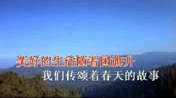邓容 - 走在春光里 (KTV版)