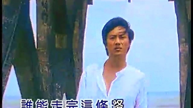 高明骏 - 我不哭 (伴奏版)