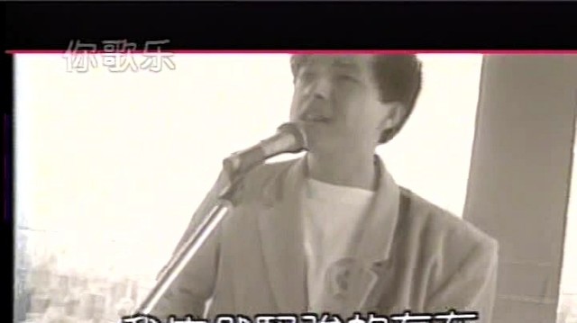 杨峻荣 - 我依然坚强的存在 (伴唱版)