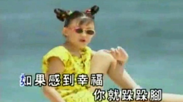 王雪晶 - 拍拍手 (KTV版)