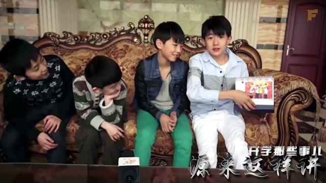 TF家族 - TF家族 开学那些事儿