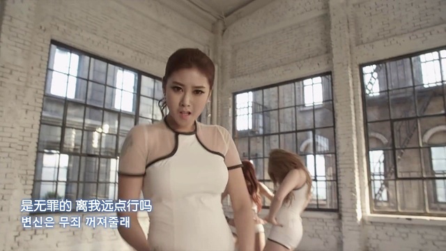 Pocket Girls - 빵빵 (砰砰)