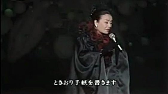 美空ひばり - わかって下さい