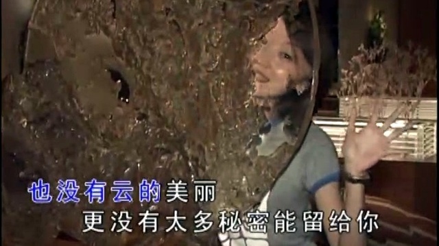 张瑶 - 誓言的幻境 (伴唱版)