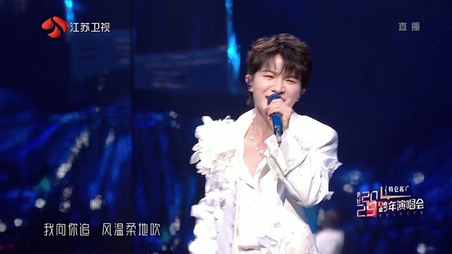 周深 - 雨蝶 (Live)