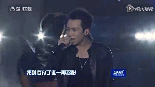 王野 - 痛快 (2012-2013年深圳卫视跨年演唱会)