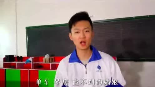 霹雳爷们儿 - 青春寻人启事