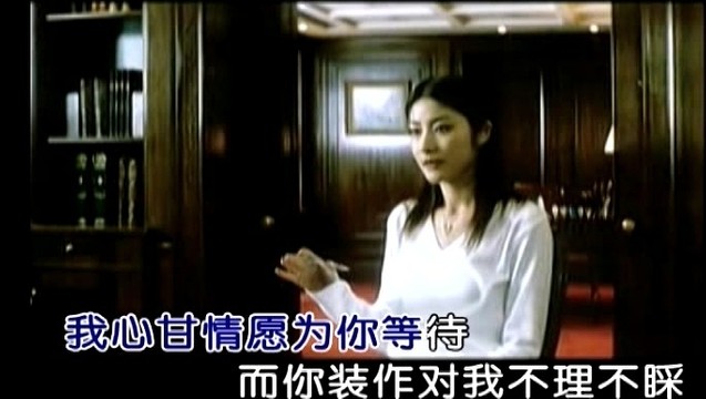 伯阳 - 不是不爱 (KTV版)