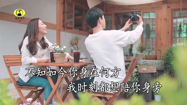 纤桑暮雪 - 一缕相思万里长