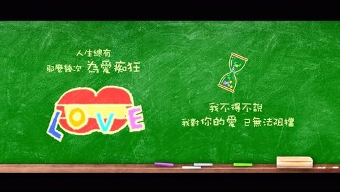 田亚霍 - 能不能