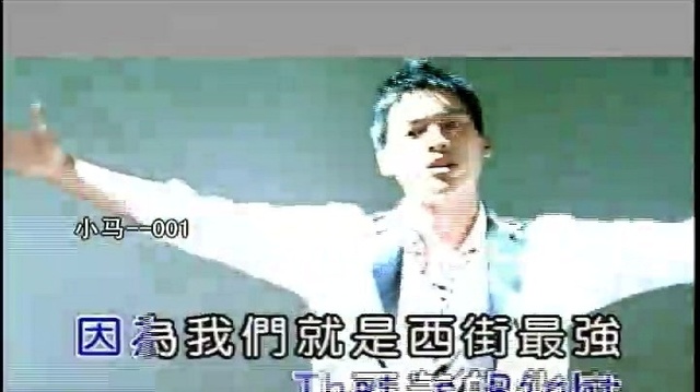 许孟哲 - 没有不可能 (KTV版) (《樱野3加1》电视剧插曲)
