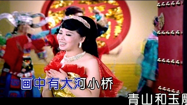 张曼 - 中国真好 (KTV版)