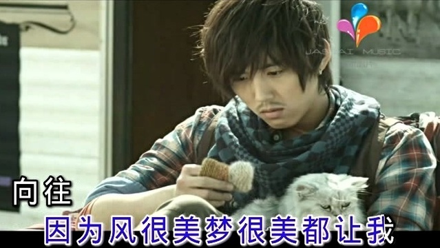 孟延 - 如风一样 (KTV版)