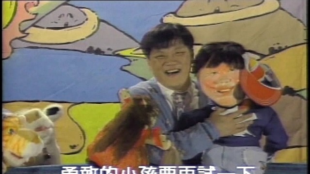 倪敏然 - 数字Party