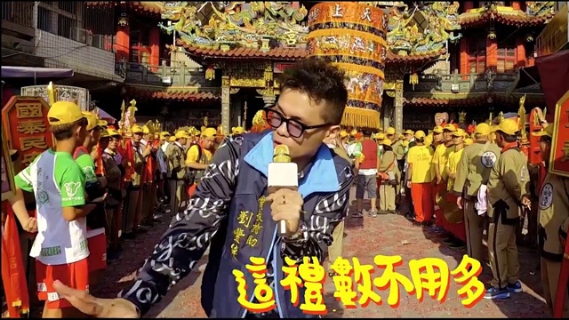 FATTY飞踢胖 - 钻轿脚