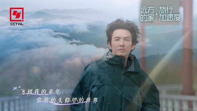 严庆 - 我想变成风 (CCTV4《远方的家·旅行加速度》主题曲)