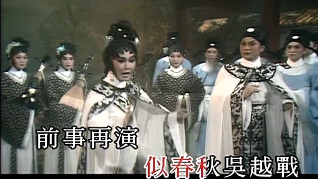 龙剑笙 - 李后主 去国归降 (KTV版)