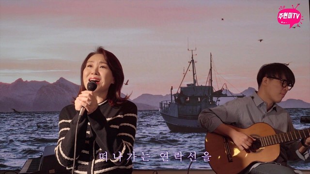 周炫美 - 가슴 아프게 (Live)