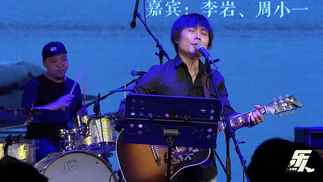 郭旭 - 冬 (郭旭重庆音乐会)