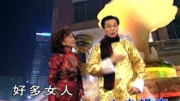 李宝莹 - 吉庆满堂 (KTV版)