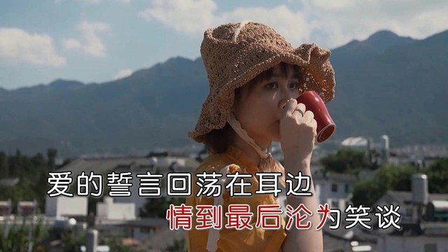 牛瑞晶 - 满庭芳华 (KTV版)