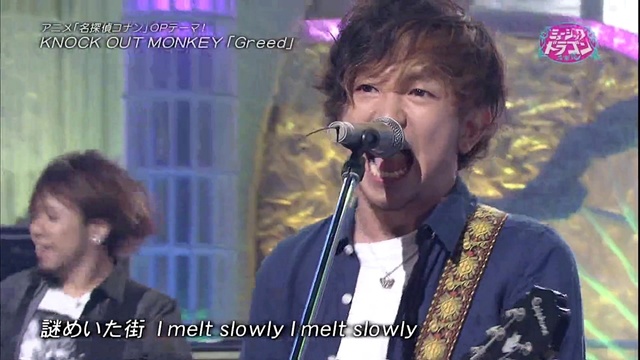Knock Out Monkey - Greed [Live At MUSIC DRAGON 2014/08/22] (Live)