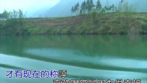 苏晓庆 - 我们是瑶族 (KTV版)