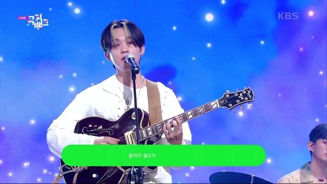 남동현 - 비 (Live At Music Bank 21/07/23)