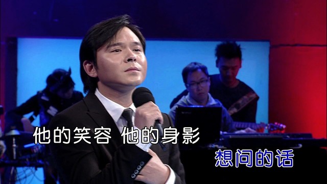 陈黎明 - 看到他时听到他时是否会想起我 (KTV版)