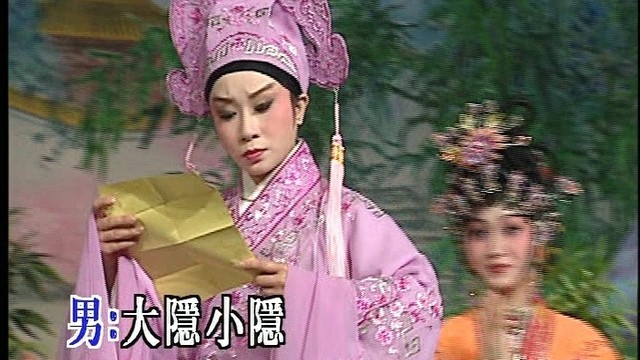 【粤剧】梁玉嵘星腔妙韵 4/9:金山故乡