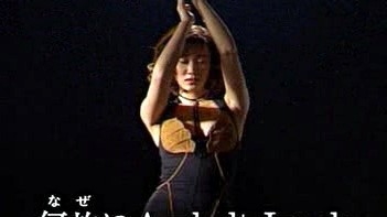 Toshi - Asphalt Jungle (KTV版)