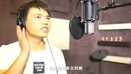 张恒远 - 年轻不服输 (游戏《穿越火线》7周年主题曲)