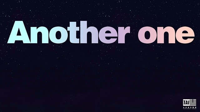 秦奋 - Another (歌词版)