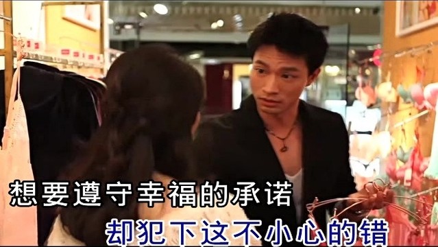 储毅 - 好男人寂寞了也犯错 (KTV版)