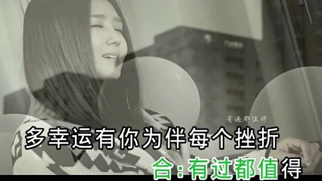 陈楚生 - 经过 (KTV版)