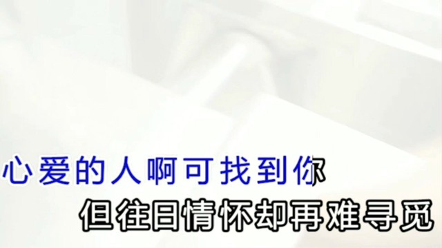 王堤 - 哭泣的夏威夷