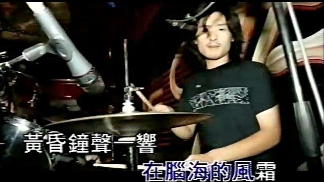 动静乐团 - 水中影 (KTV版)