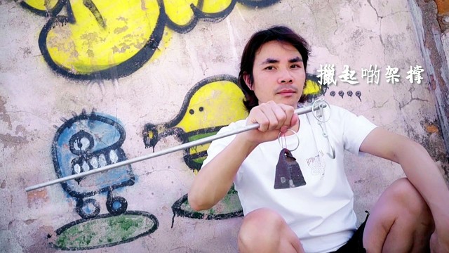 风少 - 忙着发财