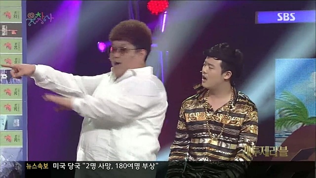 金桐俊 - SBS寻笑人 桐俊 Cut 13/07/07