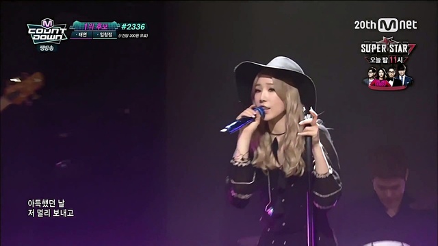 太妍 - I (Live At M! Countdown (엠카운트다운) 2015/10/15)