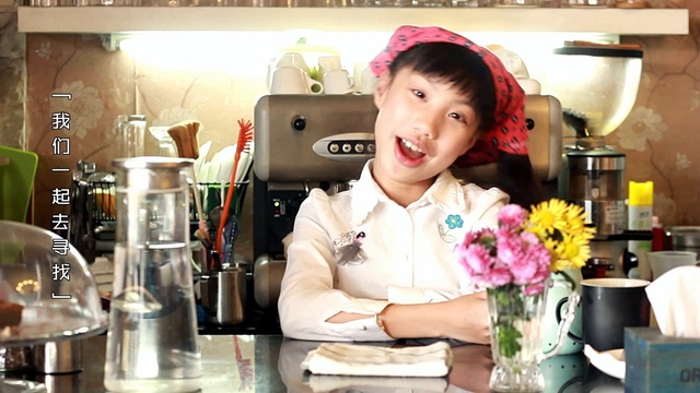 贾晓臻 - 快乐的姑娘