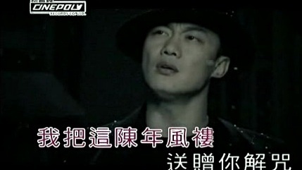 同人音乐 - 二次元&三次元各种歌曲变性之后（多P不定时更新） (KTV版)