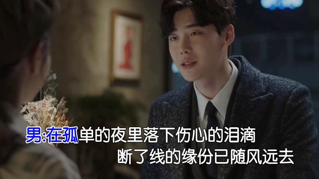 追梦 - 梦中长相依 (抒情对唱版)