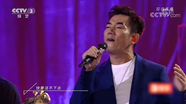 任贤齐 - 我是一只鱼 (唱过夏天—2020流行音乐大型演唱会)