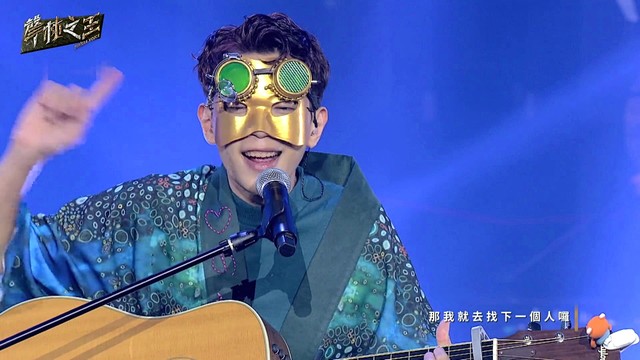 杨士弘 - 爱的讨债集 (声林之王 第二季第二期)